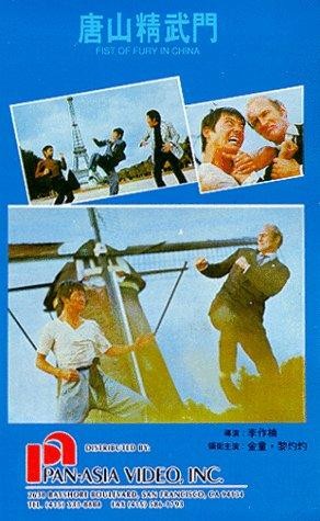 Dai Xiang Li Dai Nao Ou Zhou (1974) afişi