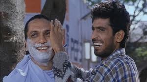 Andaz Apna Apna Fotoğrafı