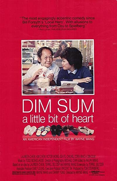 Dim Sum: A Little Bit Of Heart (1985) afişi