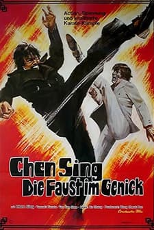 Hei Bao (1973) afişi