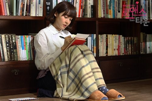 Romance Town Fotoğrafı