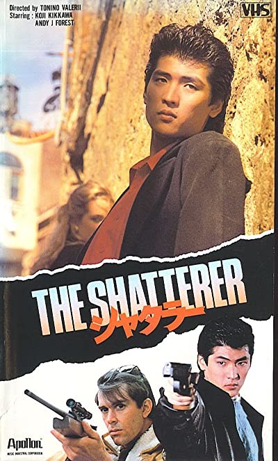 Sicilian Connection (1987) afişi