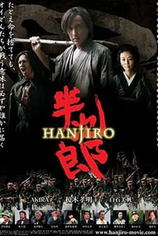 Hanjiro (2010) afişi