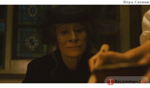 Shokudo Katasumuri Fotoğrafı