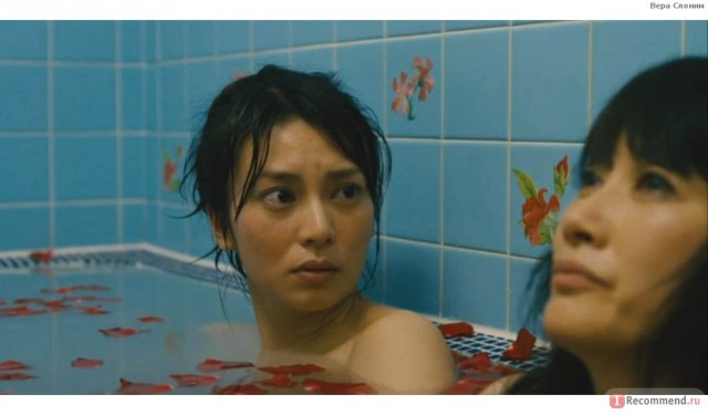 Shokudo Katasumuri Fotoğrafı