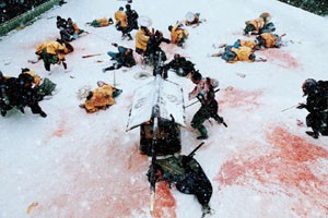 Sakuradamongai No Hen Fotoğrafı