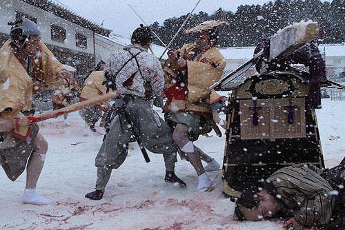 Sakuradamongai No Hen Fotoğrafı