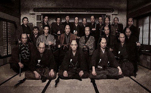 Sakuradamongai No Hen Fotoğrafı