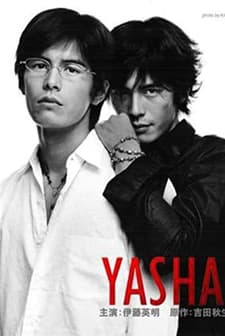 Yasha (2000) afişi