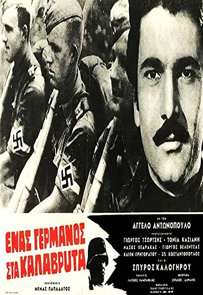 Enas Germanos Sta Kalavryta (1970) afişi