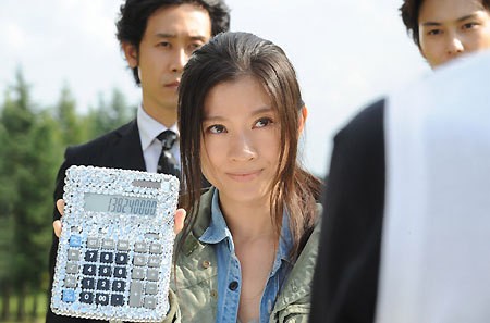 The Golden Piggy fotoğrafı