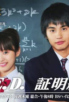 Q.e.d. (2009) afişi