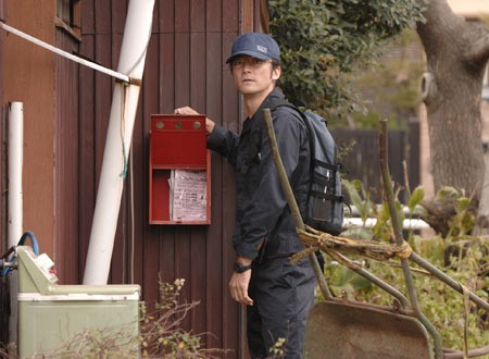 Ranbou To Taiki fotoğrafı