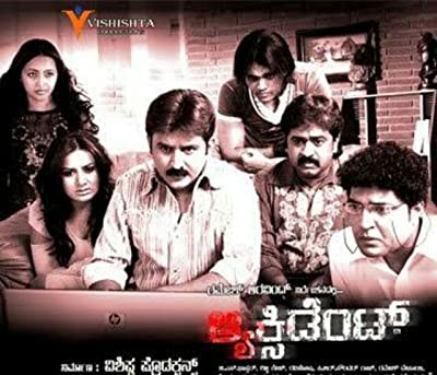 Accident (2008) afişi