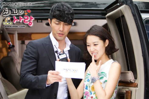 The Greatest Love Fotoğrafı