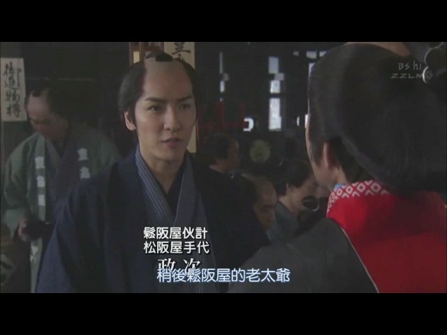 Mattsugu Fotoğrafı