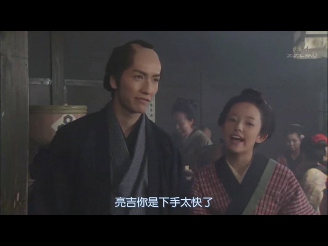 Mattsugu Fotoğrafı