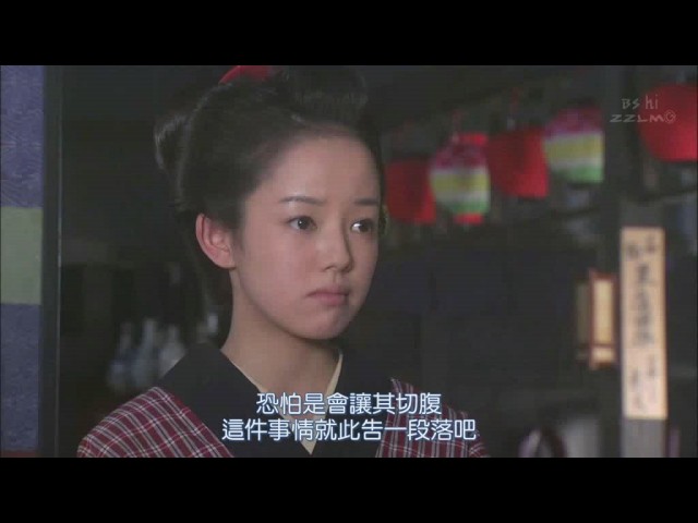 Mattsugu Fotoğrafı