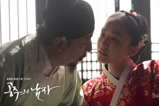 The Princess' Man Fotoğrafı