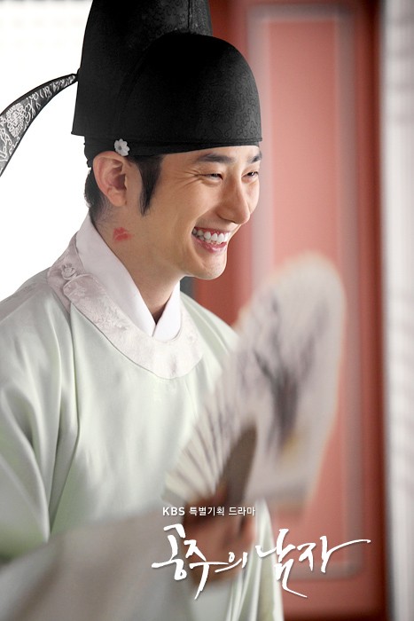 The Princess' Man Fotoğrafı