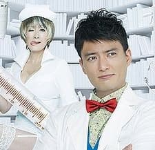 Dr. Irabu Ichirô (2011) afişi