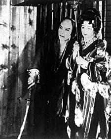 Zange No Yaiba (1927) afişi