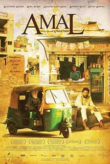 Amal (2007) afişi