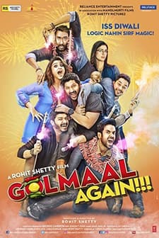 Golmaal 4 (2017) afişi
