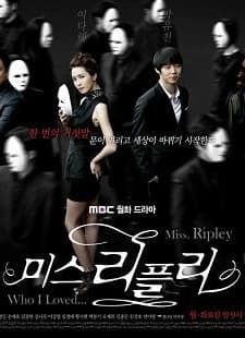 Miss Ripley (2011) afişi