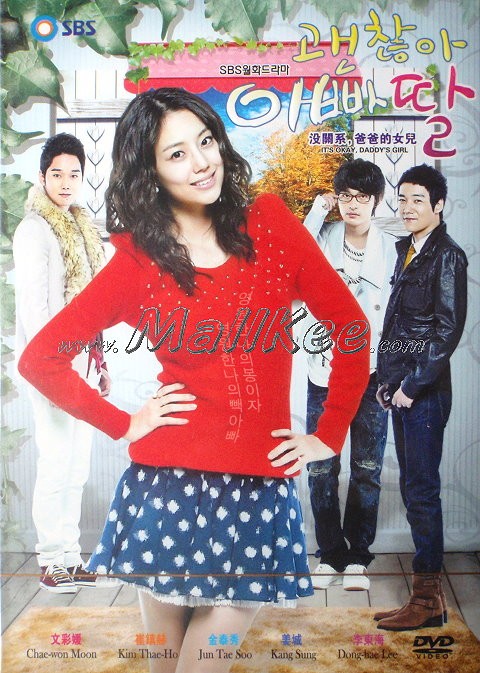 It's Okay, Daddy's Girl Fotoğrafı