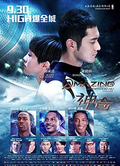 Amazing (2013) afişi