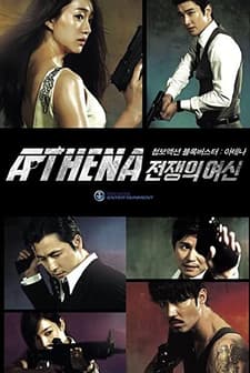 Athena: Savaş Tanrıçası (2010) afişi