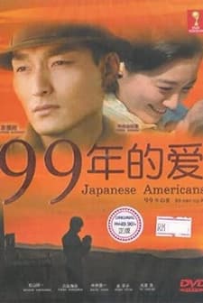 Japanese Americans (2010) afişi