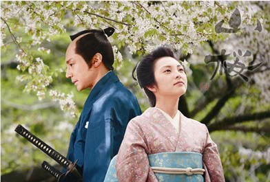 Yamazakura fotoğrafı