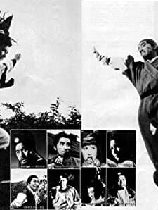 Guan Yin Ke Zhan (1970) afişi