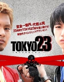Tokyo23: Survival City (2010) afişi
