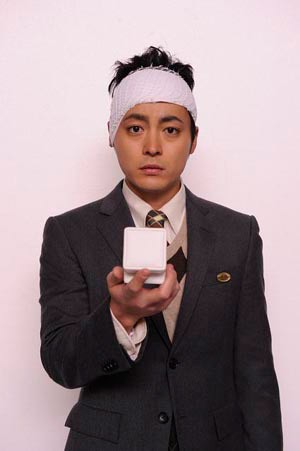 Looking for a True Fiancee Fotoğrafı