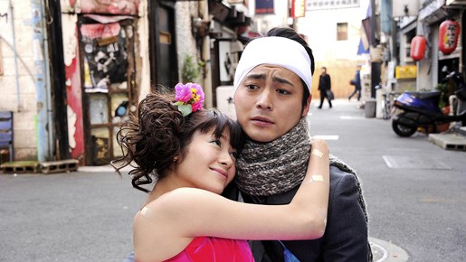 Looking for a True Fiancee fotoğrafı