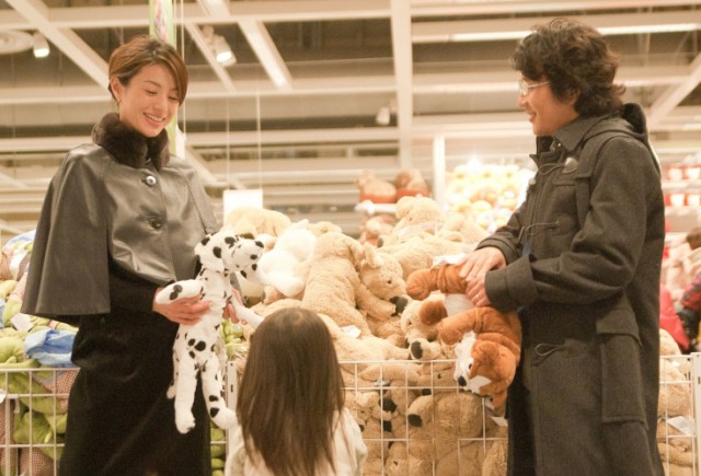 Tokyo Park fotoğrafı