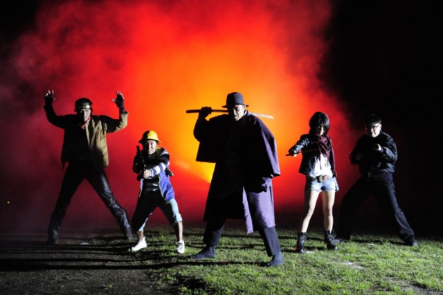 The Abashiri Family Fotoğrafı