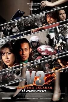 V3 Samseng Jalanan (2010) afişi