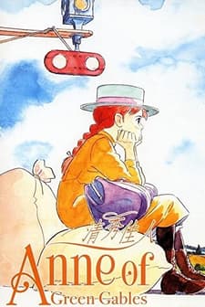 Akage No An (1979) afişi