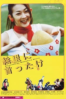 Amen, Somen And Rugger Men! (2000) afişi