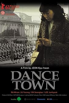 Dance Town (2010) afişi