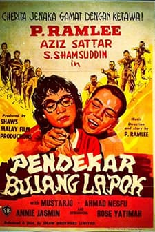 Pendekar Bujang Lapok (1959) afişi