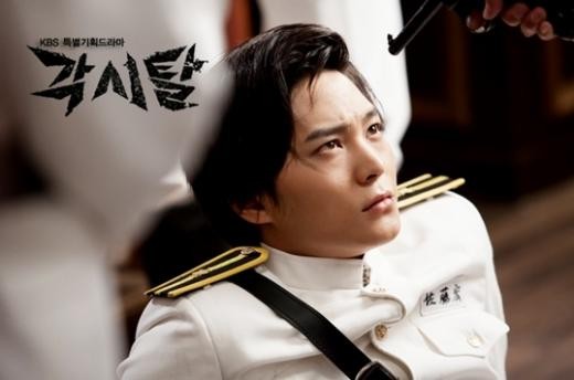 The Bride Mask Fotoğrafı