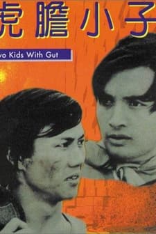 Qiang Zhong Geng You Qiang Zhong Shou (1974) afişi