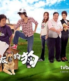 A Watchdog's Tale (2010) afişi