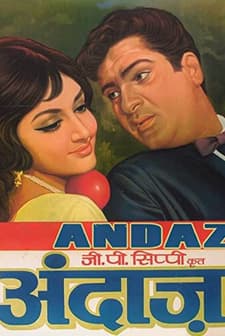 Andaz (1971) afişi
