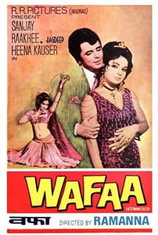 Wafaa (1972) afişi
